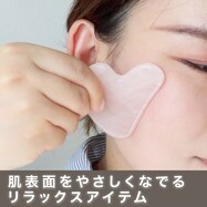 ローズクオーツカッサ(DH12 ライトローズ)