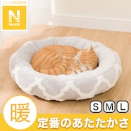 ペットベッド 丸型(Nウォーム MR2531)