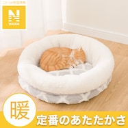 折って高さを調整できる ペットベッド(Nウォーム MR2531)