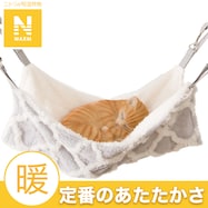 ペットハンモック(Nウォーム MR2531)