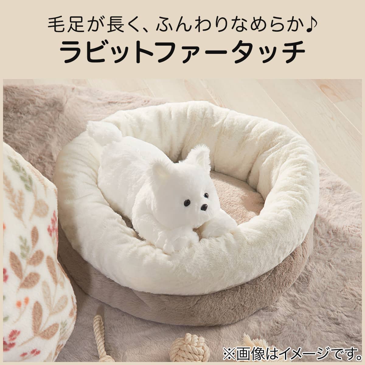 折って高さを調整できる ペットベッドM(RB2532 M) | ニトリネット