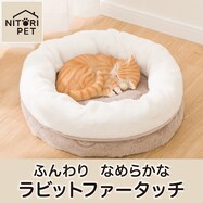 折るペットベッド(RB2532)