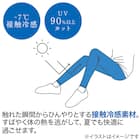 冷感レギンス(L ブラック NG) 2枚目画像