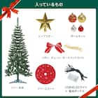 すぐに飾れるデコレーションセットツリー90cm(n5BF) 3枚目画像