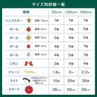 すぐに飾れるデコレーションセットツリー90cm(n5BF) 4枚目画像