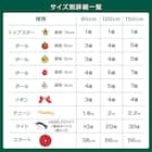 すぐに飾れるデコレーションセットツリー90cm(n5BF) 4枚目画像