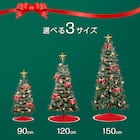 すぐに飾れるデコレーションセットツリー90cm(n5BF) 5枚目画像