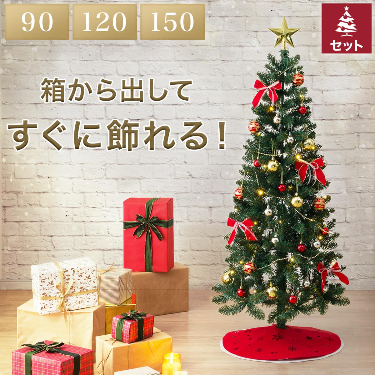 ニトリネット【公式】 家具・インテリア通販