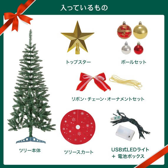 すぐに飾れるデコレーションセットツリー120cm(n5BF) 3枚目画像