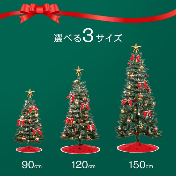 すぐに飾れるデコレーションセットツリー120cm(n5BF) 5枚目画像