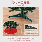 すぐに飾れるデコレーションセットツリー150cm(n5BF) 7枚目画像