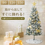 デコレーションセットツリースノー(n5HH)
