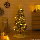 デコレーションセットツリースノー120cm(n5HH) 2枚目画像