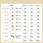 デコレーションセットツリースノー120cm(n5HH) 4枚目画像