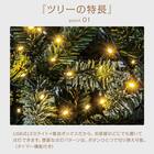 デコレーションセットツリースノー120cm(n5HH) 6枚目画像