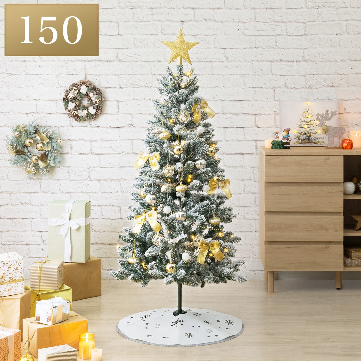 ♡クリスマスセット♡ すぐに飾れるデコレーションセットツリースノー150cm(n5HH) | ニトリ