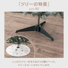 すぐに飾れるデコレーションセットツリースノー150cm(n5HH) 7枚目画像