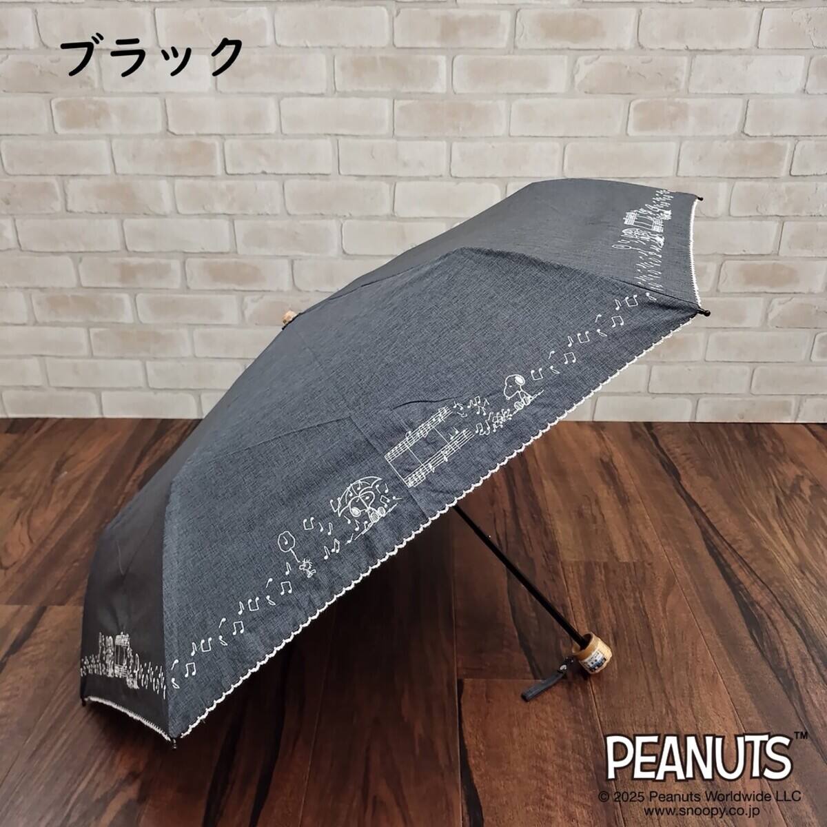 スヌーピー 折りたたみ傘(50cm ブラック) | ニトリネット【公式】 家具