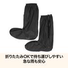レインシューズカバー(Mサイズ) 3枚目画像