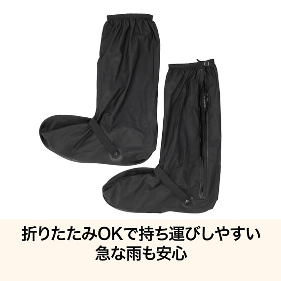 レインシューズカバー(Mサイズ) 3枚目画像