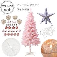 ツリー ピンク セットライト付き