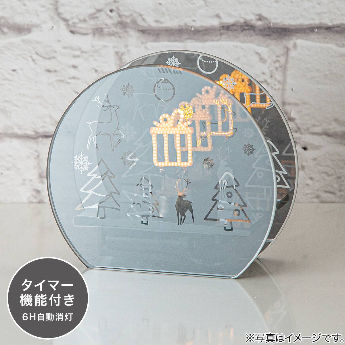 LEDガラスオーナメント(ギフト n5RW) | ニトリネット【公式】 家具