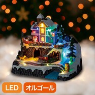 USB LEDオルゴール トレインB(n5GH)