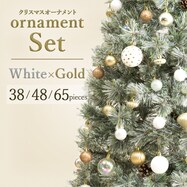【White×Gold】クリスマスオーナメントボールセット 120/150/180cmツリー用