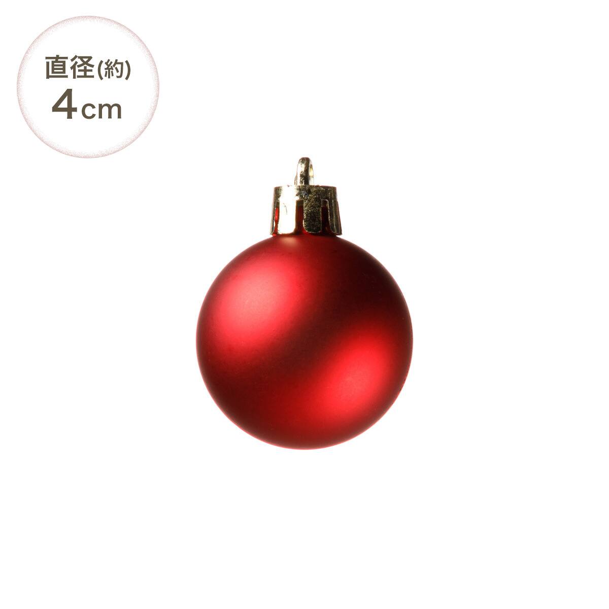 ボール30P(レッドブラウンn5AS) | ニトリネット【公式】 家具