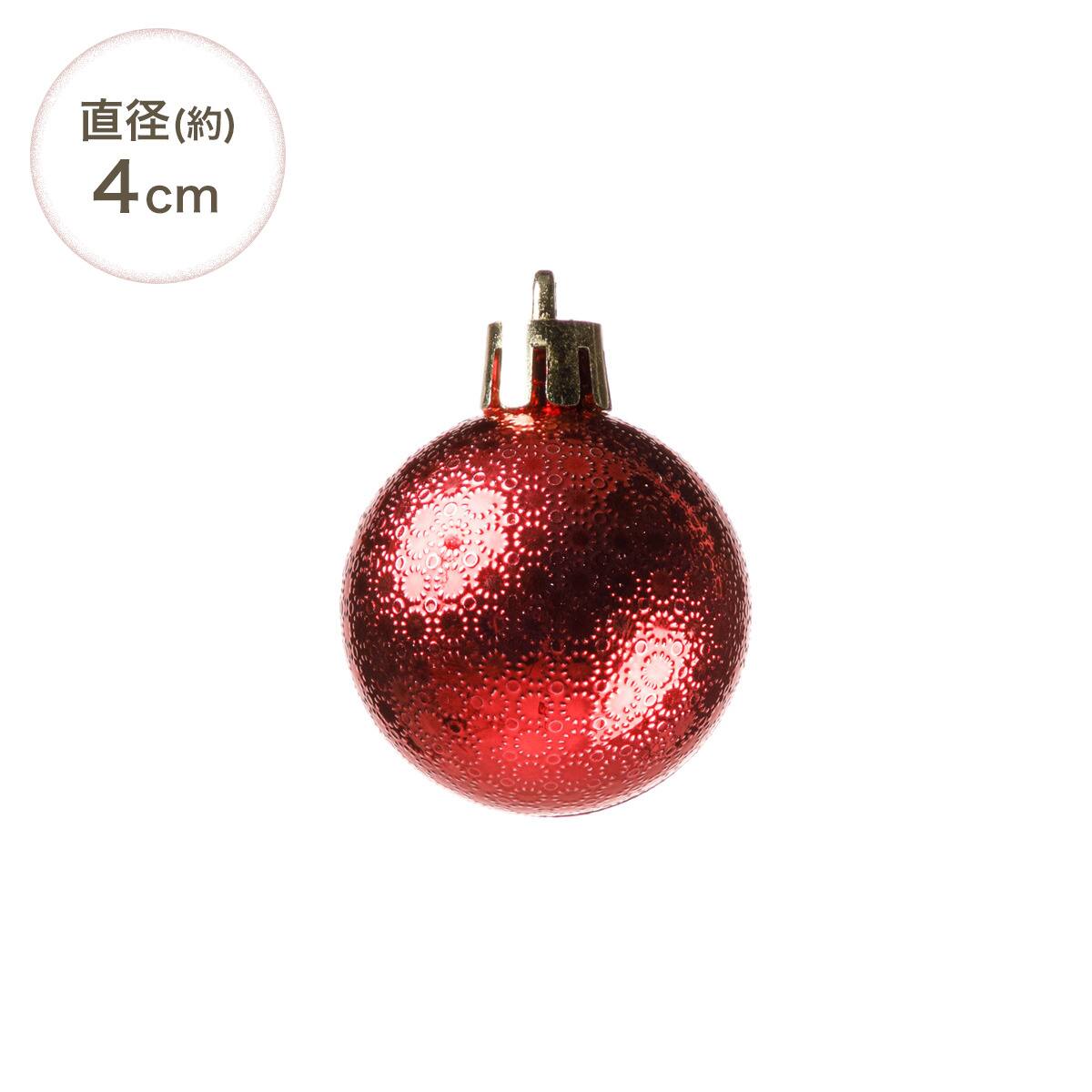ボール30P(レッドブラウンn5AS) | ニトリネット【公式】 家具