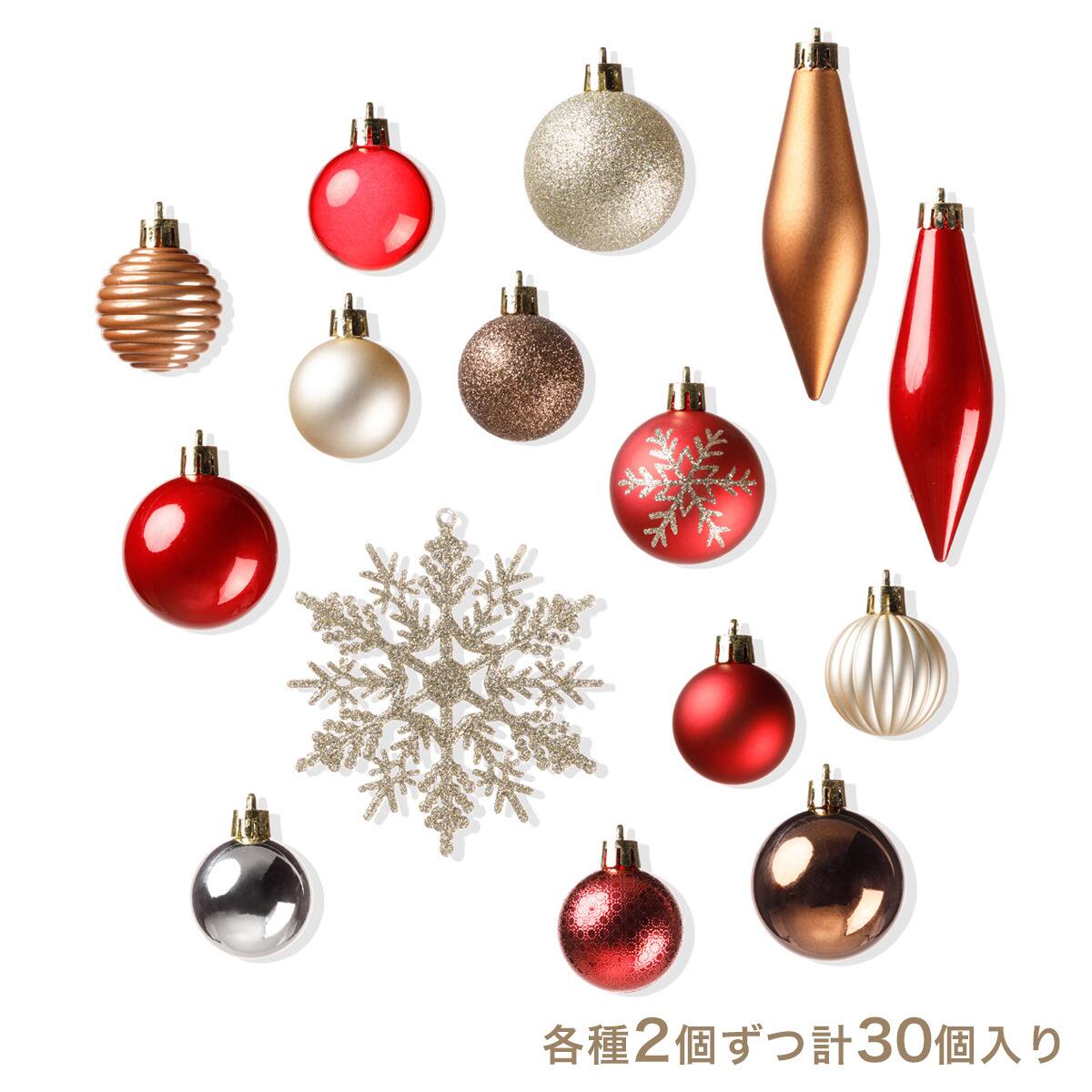 ボール30P(レッドブラウンn5AS) | ニトリネット【公式】 家具