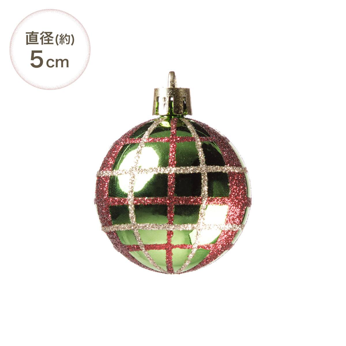 ボール30P(レッドグリーンn5AS) | ニトリネット【公式】 家具