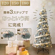 スリーステップ セットツリー S USB(n5BF)