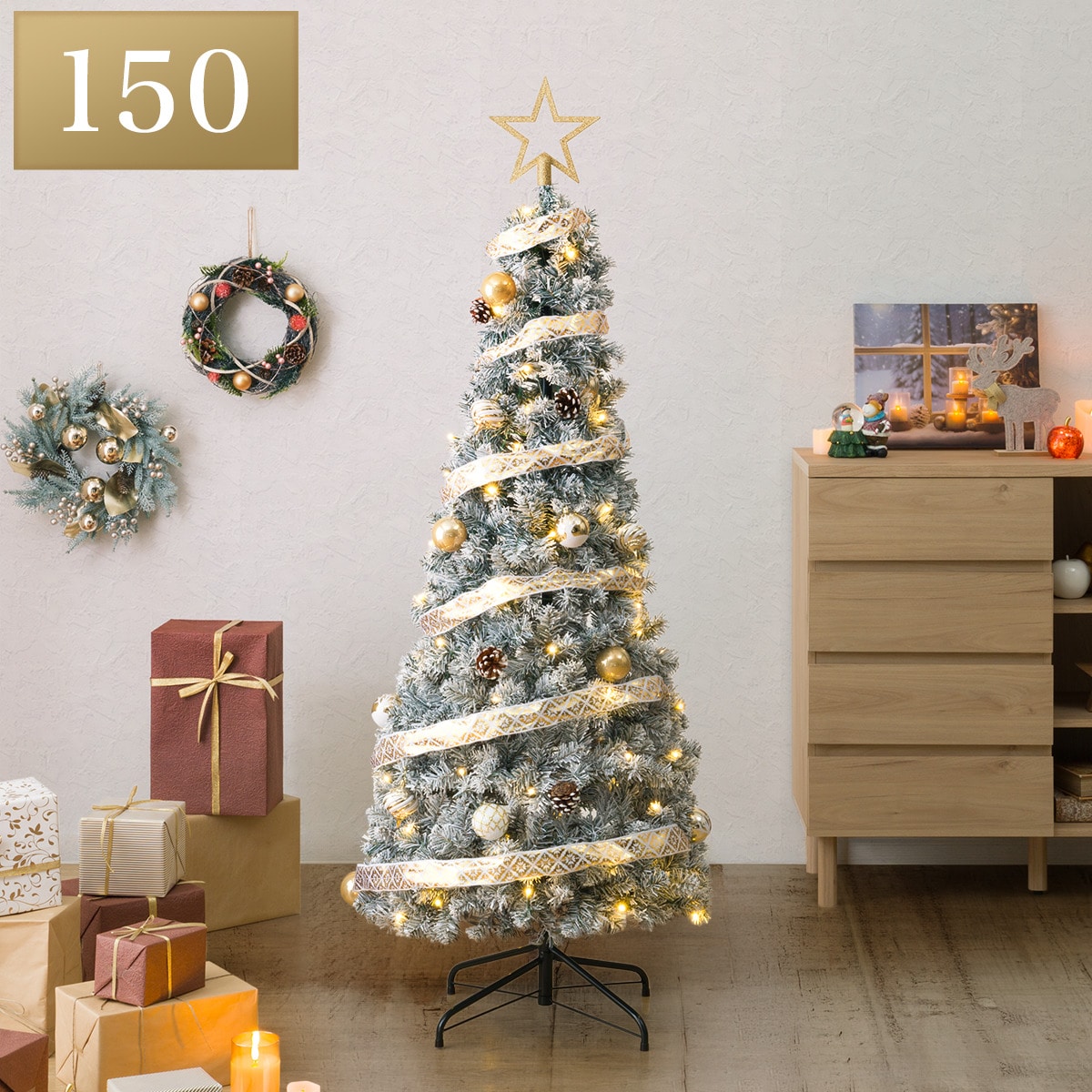 クリスマスツリー】簡単スリーステップセットツリー S150cmUSB(n5BF