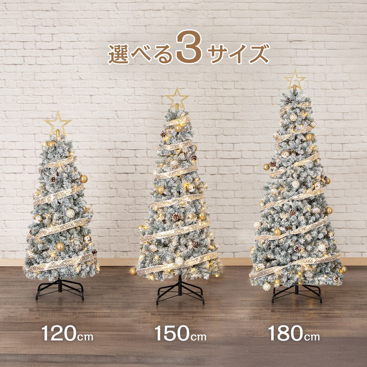 「クリスマスツリー」簡単スリーステップセットツリー S150cmUSB クリスマスツリー】簡単スリーステップセットツリー S150cmUSB(n5BF