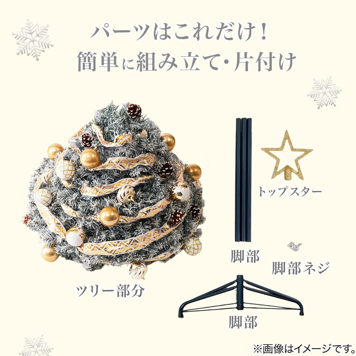 クリスマスツリー】簡単スリーステップセットツリー S150cmUSB(n5BF