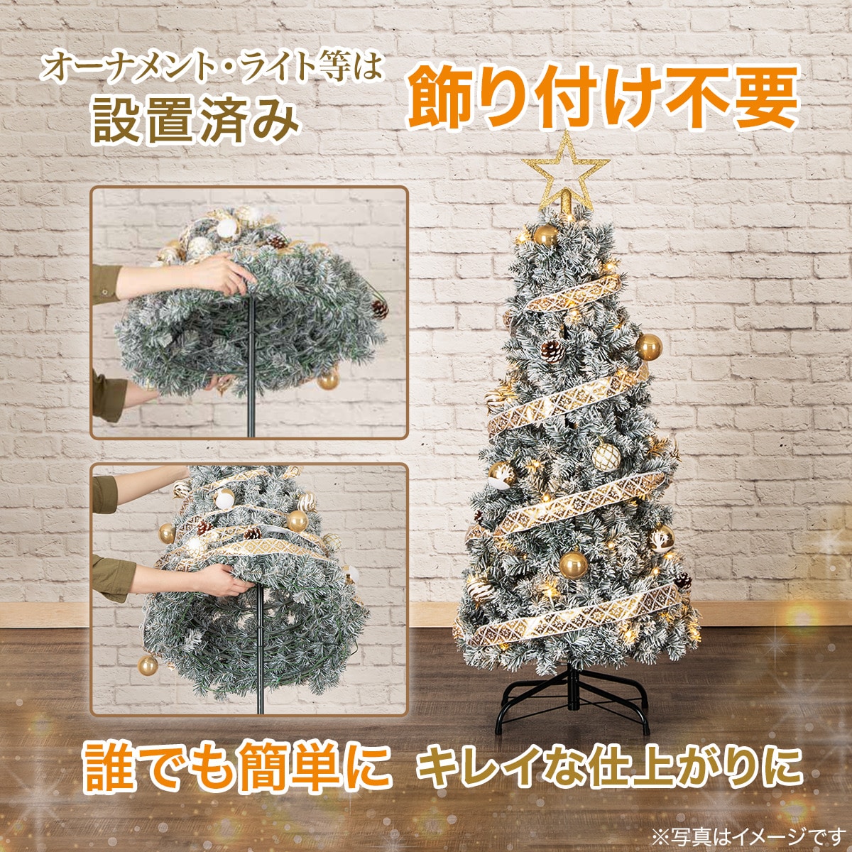 クリスマスツリー】簡単スリーステップセットツリー S180cmUSB (n5BF