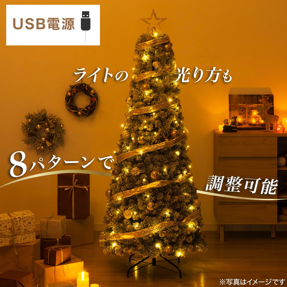 クリスマスツリー】簡単スリーステップセットツリー S180cmUSB (n5BF