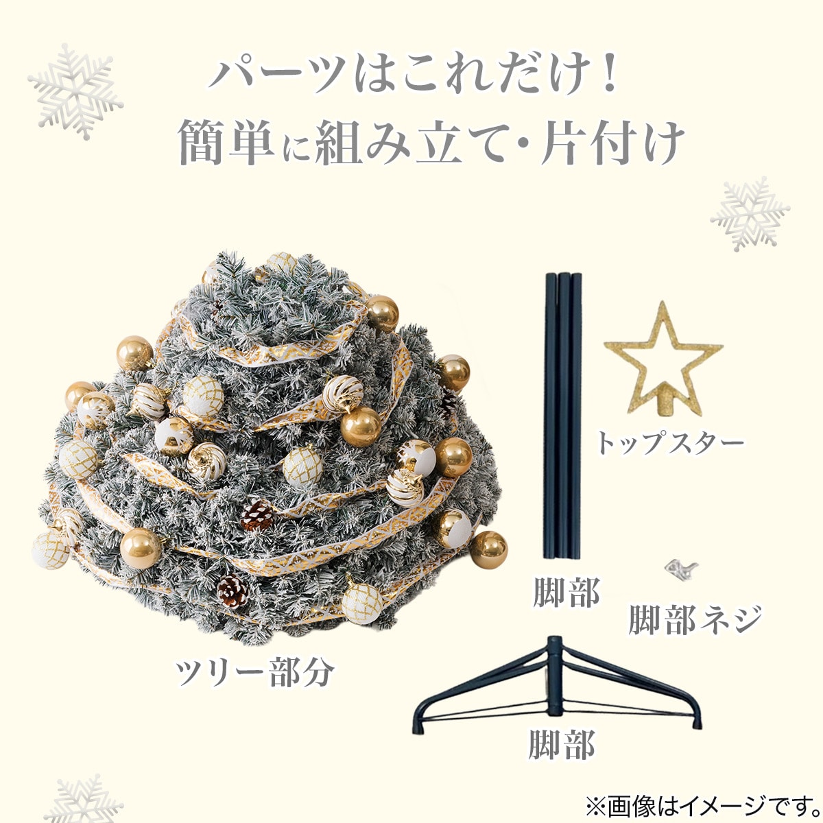 180cmクリスマスツリー簡単スリーステップセットツリーフォールディングツリー クリスマスツリー】簡単スリーステップセットツリー S180cmUSB (n5BF