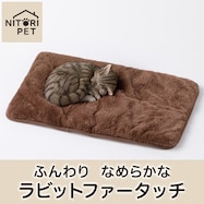 ペット敷パッド М(RB2533 BR M)