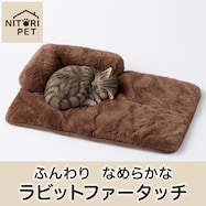 ペットゴロ寝パッド М(RB2533BR M)