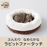 折るペットベッド М(RB2533 M)