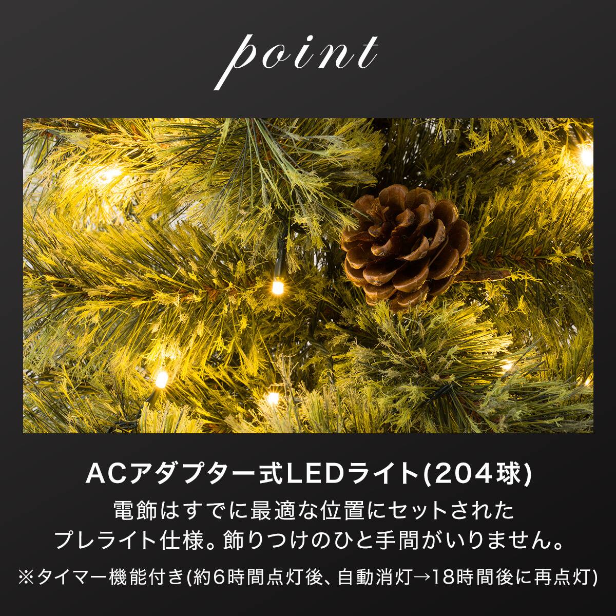 贅沢な飾り付け ゴージャスセットツリー(180cm EC n5GW) | ニトリ