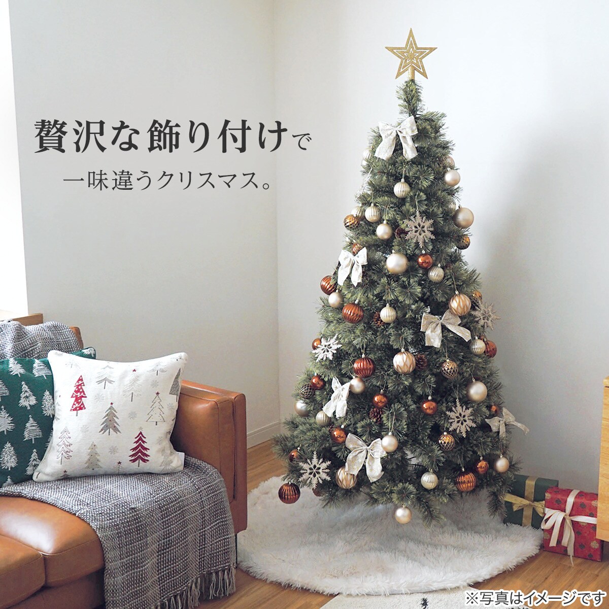 定価39990円 新品未使用 ニトリ プレミアムツリー 180cm 飾付SET 美品