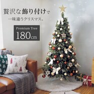 ゴージャスツリー(180cm EC n5GW)