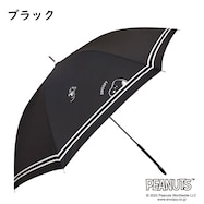 SNOOPYジャンプ傘ボーダー(60cm)