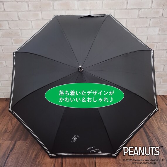 SNOOPYジャンプ傘ボーダー(60cm ネイビー) 4枚目画像