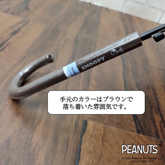 SNOOPYジャンプ傘ボーダー(60cm ネイビー) 6枚目画像