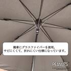 SNOOPYジャンプ傘ボーダー(60cm ネイビー) 8枚目画像