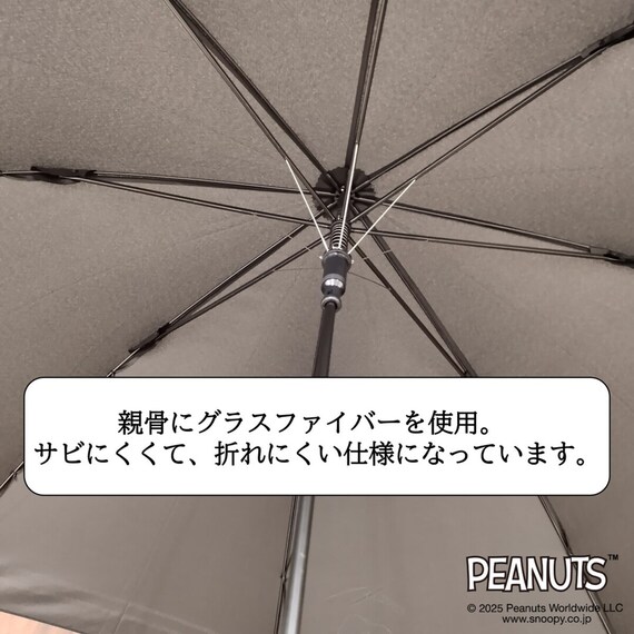 SNOOPYジャンプ傘ボーダー(60cm ネイビー) 8枚目画像